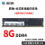 影驰8G DDR4 2133 2400 2666 16G 台式机内存条灯条4代4G兼容 绿色 2400MHz