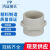 UPVC/FRPP/CPVC/PPH/PVDF内丝接头PVC塑料管件2025324050 DN40