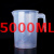 塑料烧杯 塑料100ml/250ml/500ml/1000ml2000ml毫升量筒烧杯带刻 50ml三角量杯