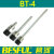 四分不锈钢盲管BT-4-22 100 200管道水箱防水温度传感器套管 10CM