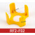 22mm急停开关按钮保护座防护座防误操作ABS塑料保护圈黄色半圆形 立柱型RF2-F02