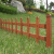 得豫工品 PVC塑钢草坪护栏塑料锌钢篱笆栅栏围栏社区幼儿园绿化护栏 木纹色50cm高1米