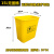 垃圾桶黄色加厚摇盖桶推盖桶翻盖分类污物废物桌面棉签桶 15L黄色无盖桶