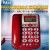 定制爱信系列电话机座机来显有线双口办公经济型宾馆客房优价 0833大字键大音量红色