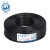 熊猫电线 RVV 3*2.5（49/0.25mm）三芯2.5平方 可走明线 软护套线 黑色 100米