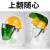 久聚和安全帽式电焊面罩烧焊工防护罩脸部面屏防飞溅打磨透明焊帽头戴式 安全帽(白色)+支架+透明屏