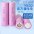 智津联 高倍率动力电池12C电动工具无人机锂电池18650-2500毫安12C【尖头】（2个） 
