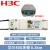 h3c华三40g多模光模块QSFP-850nm-SR4 MPO接口 可查高速100G 华三40G单模双纤10km