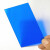 透明板定制有机玻璃订做手工diy材料塑料板茶色展示盒加工 半透蓝色3MM 600x600mm