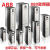 ABB 变频器ACS880系列 ACS880-01-363A-3（200KW）