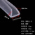 适用于定制适用U型密封条玻璃包边不锈钢U型橡胶包边条橡胶条塑料 透明7-4内卡1-2mm 1米