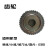 灵威/威力仕/雷尤/小威6310手电钻配件开关机壳定子转子碳刷 齿轮