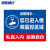 海斯迪克 养殖警示牌安全标识牌 1块 您已进入视频监控区域 30*40CM塑料板 HKL-300