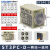 时间继电器ST3PA-BACD全系列通电延时AC220V控制器ST3PC-B ST3PC-D(一瞬动一延时) 直流24v x 含底座