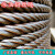 涂油棉芯钢缆软丝矿用硬丝麻芯6股油丝绳钢索绳6 8 10毫米 6*3732.5毫米软丝