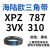 阙芊海陆欧XPZ型三角带XPZ512/3VX200-XPZ1265型A型B型三角带大工业 XPZ 787/3VX310