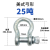 起重卸扣马蹄扣起重吊具专用U型夹高强度弓形卸扣连接扣环形卸扣 25T