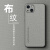 酷晶 苹果14手机壳iphone13promax保护套适用8plus镜头全包11pro 诗雅【银河灰】配全屏膜 iPhone 7