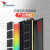 威刚（ADATA） XPG DDR4 PC4 高频 电竞游戏超频内存条 台式机电脑内存 一键XMP DDR4 3200丨RGB 龙耀 D50 钛灰 16G（8Gx2）套条