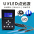 LED点光源固化机led uv365nm uv点胶机固化灯紫外线照射机  51-60 主机+灯头1个