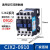 定制适用交流接触器CJX2系列 单相三相 220V 380V 0910-3210  4011-951 CJX2-0910 一常开 银点 AC220V