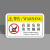本安 机械设备安全警示贴高温危险请勿触摸标识牌16X10cmPVC标签设备标示贴可定制 BJX40-3