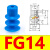 波纹真空吸盘 FG9 FG14 FG25 F18 吸嘴工业气动配件 FG9