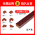 适用于免打孔PVC方形线槽明装走线槽自粘明线隐形理线网线槽 红木色(24*14)3米+6个配件
