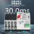 杨笙福双电源切换开关220V单相100A  发电 市电自动转换开关 63A 2P