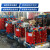 SCB11-630KVA干式环氧树脂10KV400-800-1000-1250-50KW电力变压器 SCB10-630KVA