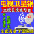 电视高清机顶盒专用卫星祸天线数字接收机城乡通用户户通锅及配件 户户通机顶盒56个台全套