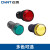正泰（CHNT）ND16-22DS/2  AC/DC  电源指示灯 LED信号灯 指示灯 ND16-22DS/2 AC/DC 24V 纯蓝