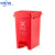 北京新国标分类脚踏垃圾桶室内拼接商场脚踩式垃圾箱B 红色20L脚踏