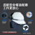 泰克曼（TECMEN）泰克曼600自动变光焊帽氩弧焊接安全帽式电焊面罩专用防护罩焊工 旋风银+10片外保护片 376