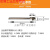 适用全金属1.5英寸点胶针头/不锈钢针头/静电纺丝针头针管长度38M 10G不锈钢针头1.5英寸 QJS-521