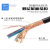 珠江电缆国标屏蔽线RVVP 3芯X2.5平方毫米控制信号线 100米