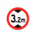交通标志牌高速公路标识指示牌道路安全施工城市路口减速慢行户外立式反光路牌 定制(双立柱牌)