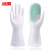 冰禹 BYly-307 PVC加厚手套 清洁洗碗刷手套 2双（单刷）随机颜色