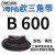 【精选好货】三角带B型B500B1250橡胶工业机器齿形农用电机传动皮 B 635