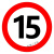 适配交通安全 标志指示牌 警示牌 直径60cm 限速15公里标牌