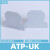 UK接线端子板D-UK2.5BG隔片ATP终端封板通用端子D-UK3/10齐全 大隔板ATP-UK【1只】