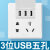 林目筛沙机无线遥控器控制板线电路主板电箱三四路大功率遥控丛双 USB五孔 G18E536