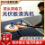 光伏板清洗机器人屋顶工商电站清洗设备太阳能板光伏组件清洗工具 AC220V市电供电 8米