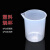 塑料烧杯 带刻度塑料杯带柄有手把 PP料透明实验室用化学计量杯带 直把量杯1000ml(带盖)