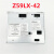 三菱电梯电源盒Z59LX-46三菱开关电源Z59LX-42 电梯配件 现货出售 全新42电源盒