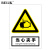 BELIK 当心夹手 30*22CM 2.5mm雪弗板安全警示标识牌当心警告提示牌验厂安全生产月检查标志牌定做 AQ-39