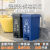 分类垃圾桶商用2023新款四色脚踏脚踩带盖厨房厨余家用有害垃圾 15L蓝色可回收垃圾连接桶 送1卷垃圾袋