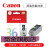 原装CANON 35墨盒佳能PGI-35黑色CLI-36C彩色IP100 ip110打印机 佳能PGI-35黑色