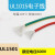 UL1015 16AWG电子线 电线 105°高温600V美标美规 导线引线 黄注绿/10米价格