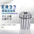 ER32简夹头数控刀柄弹性筒夹高精度夹具铣刀雕刻机夹头CNC索咀 ER32-15